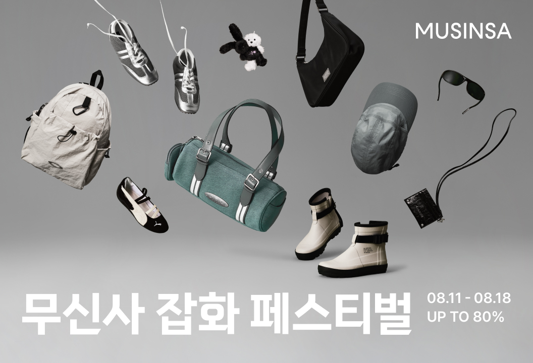 '9만개 상품 모았다' 무신사, 신학기 맞이 잡화 페스티벌 진행 27-Image
